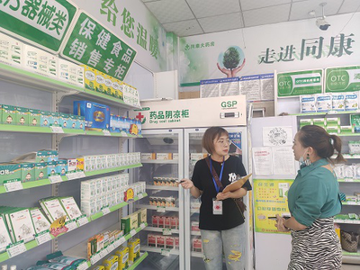 宝兴县市场监督管理局开展保健食品行业专项清理整治工作